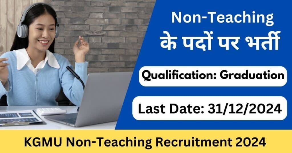 Kgmu Non Teaching Recruitment Apply For Posts Notification Pdf