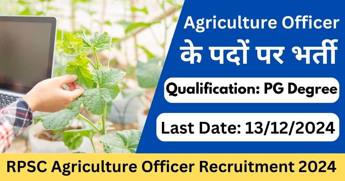 RPSC Agriculture Officer Recruitment 2024 Re-Open