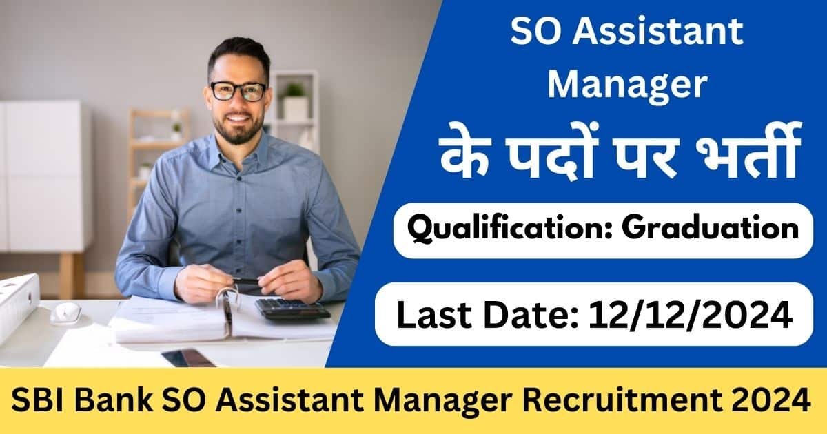 SBI Bank SO Assistant Manager Recruitment 2024