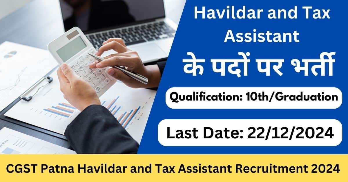 CGST Patna Havildar and Tax Assistant Recruitment 2024 Sports Quota