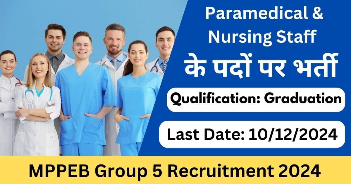 MPPEB Group 5 Recruitment 2024 - Exam Lover