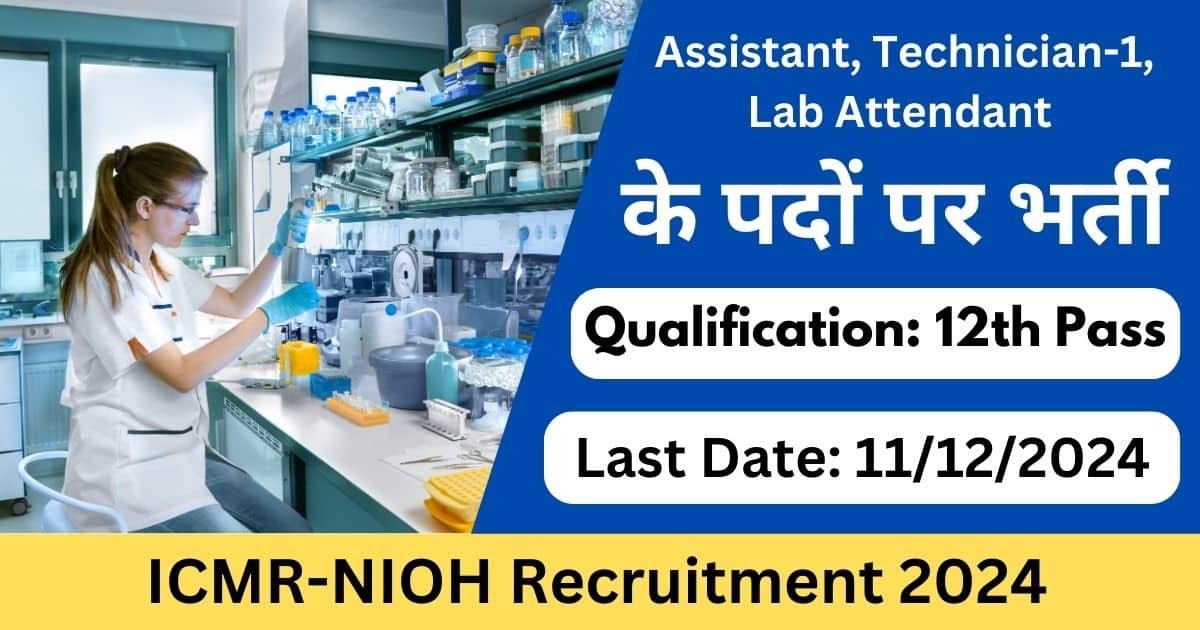 ICMR-NIOH Recruitment 2024 - Exam Lover