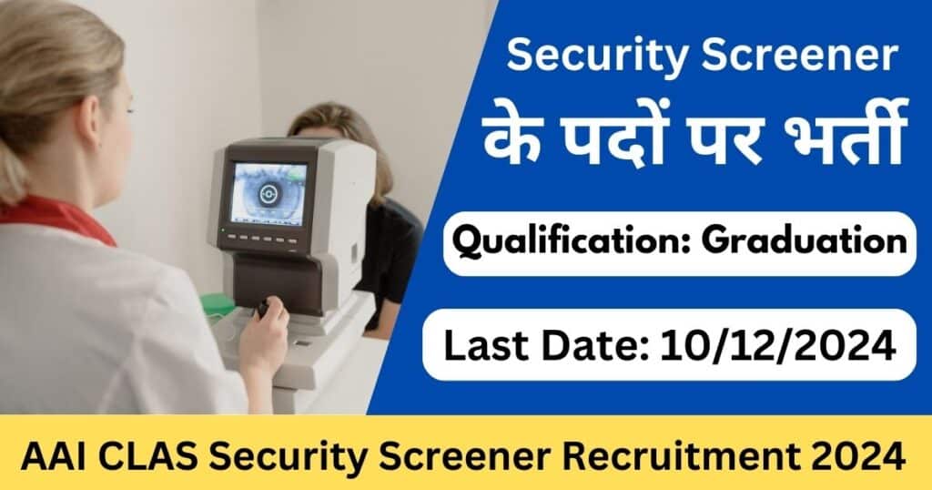 AAI CLAS Security Screener Recruitment 2024 - Exam Lover