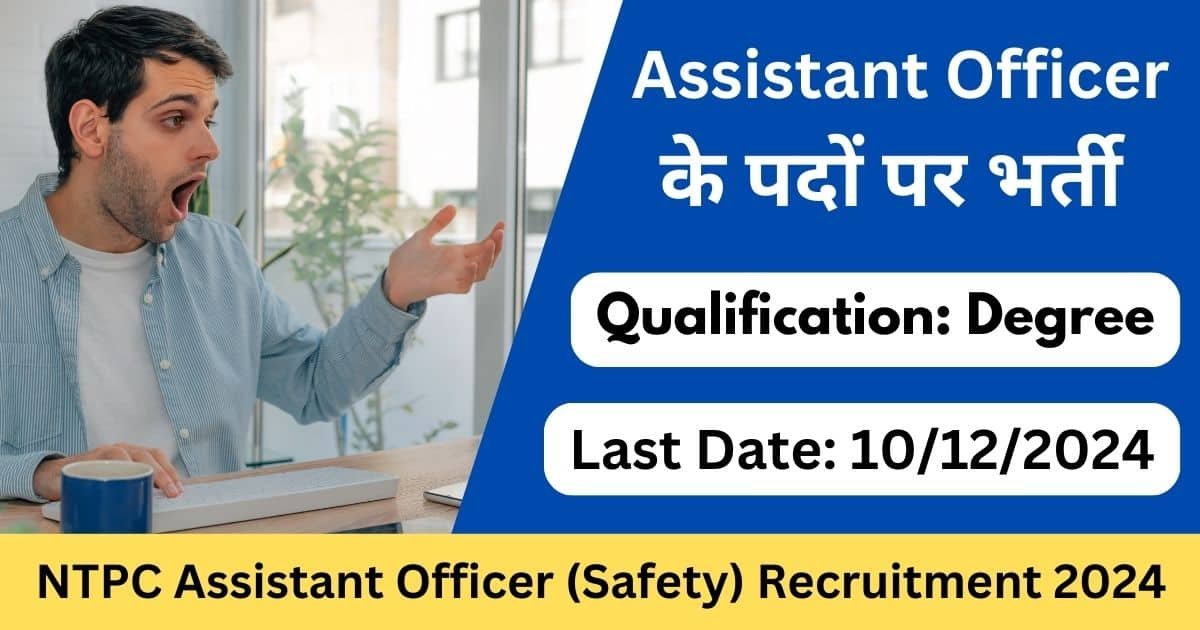 NTPC Assistant Officer (Safety) Recruitment 2024 - Exam Lover