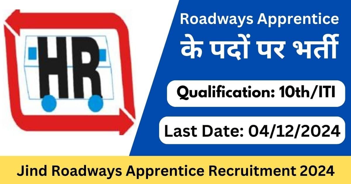 Jind Roadways Apprentice Recruitment 2024 - Exam Lover