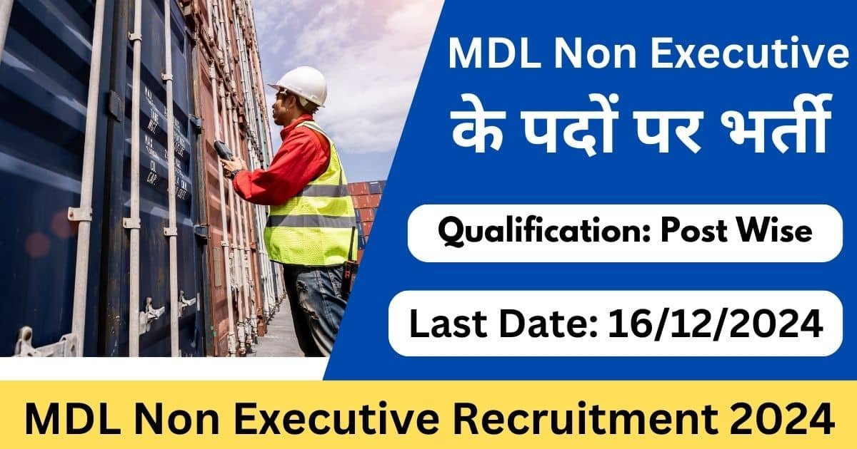 MDL Non Executive Recruitment 2024-Exam lover