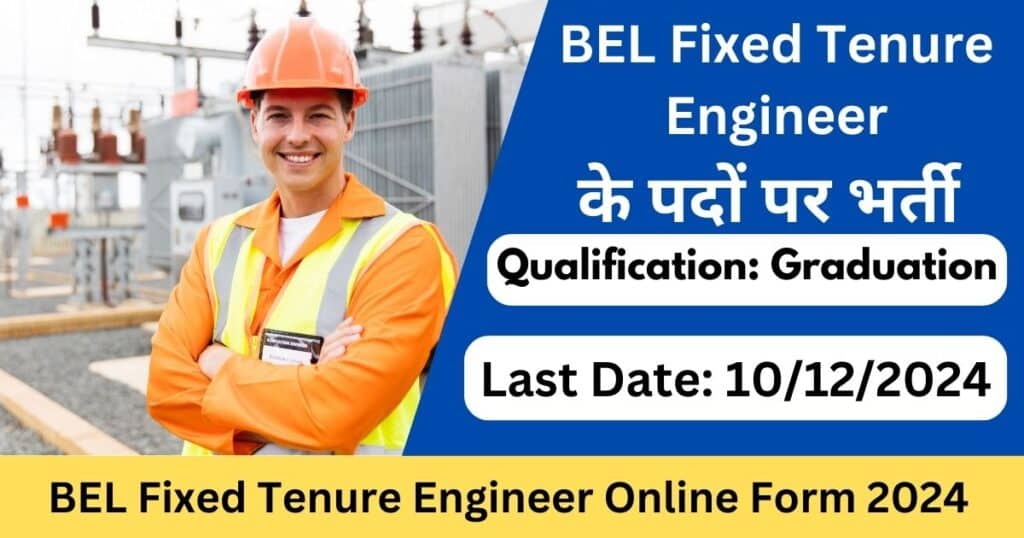 BEL Fixed Tenure Engineer Online Form 2024-exam lover
