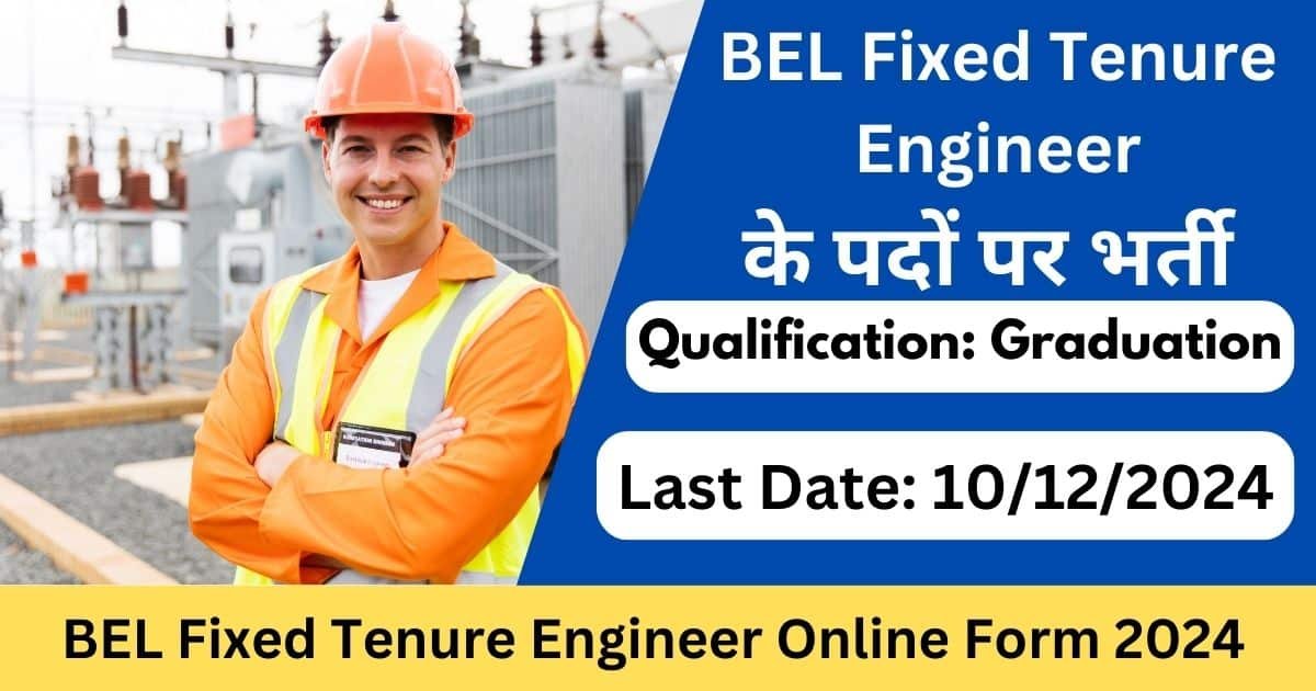 BEL Fixed Tenure Engineer Online Form 2024-exam lover