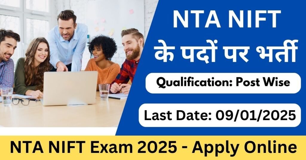 Nta Nift Exam Apply Online Now For Fashion Courses Exam Lover