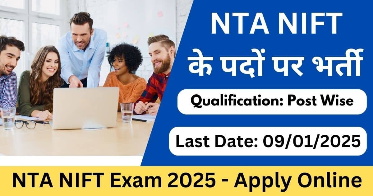 NTA NIFT Exam 2025 - Apply Online-Exam lover