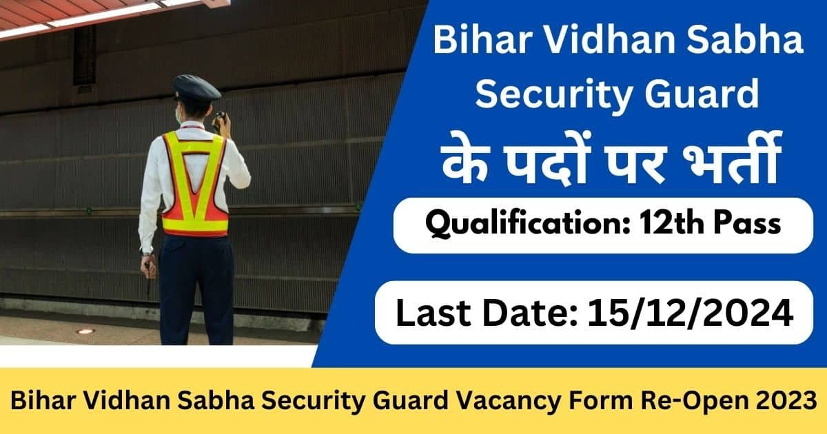 Bihar Vidhan Sabha Security Guard Vacancy Form Re-Open 2023-Exam lover