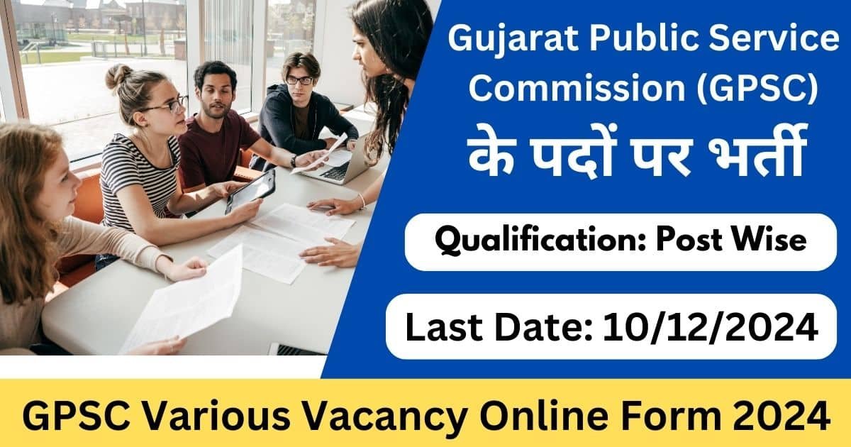 GPSC Various Vacancy Online Form 2024-Exam lover