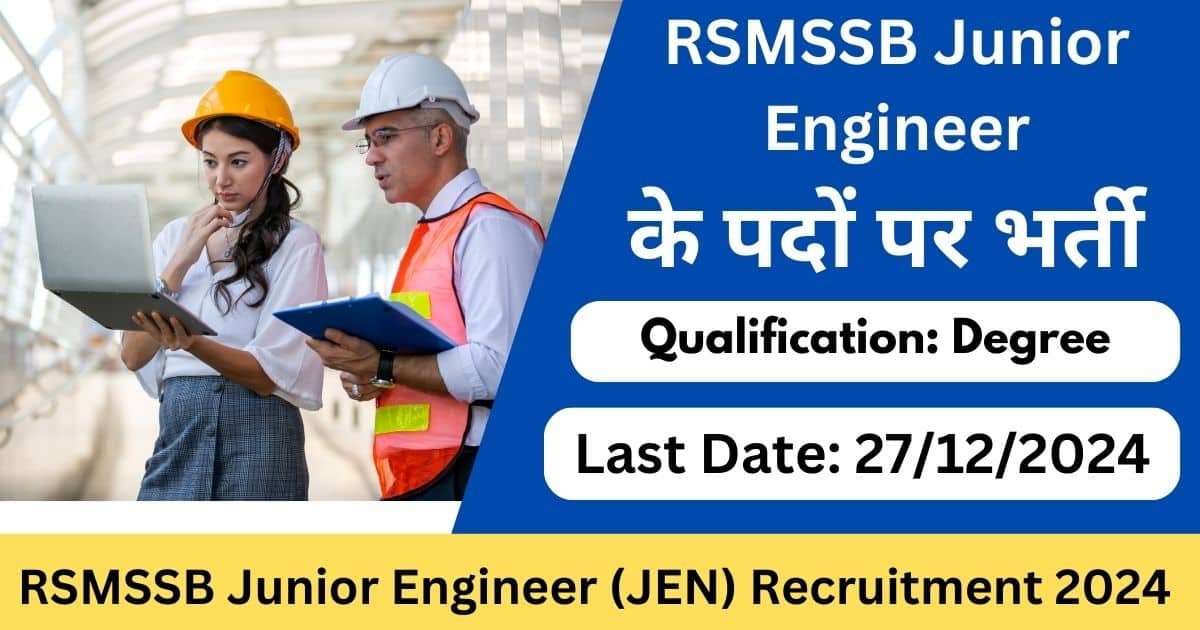 RSMSSB Junior Engineer (JEN) Recruitment 2024 -Exam lover