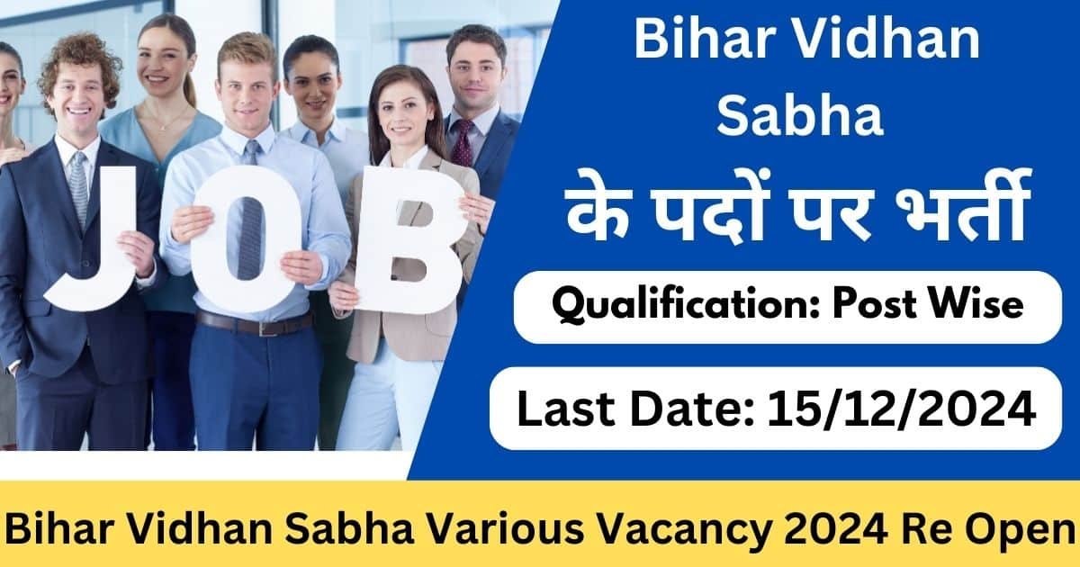 Bihar Vidhan Sabha Various Vacancy 2024 Re Open-Exam lover