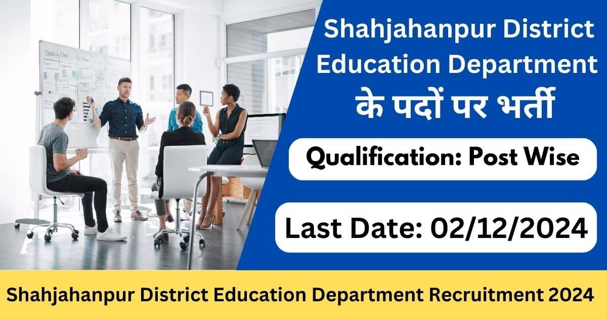 Shahjahanpur District Education Recruitment 2024-Exam lover