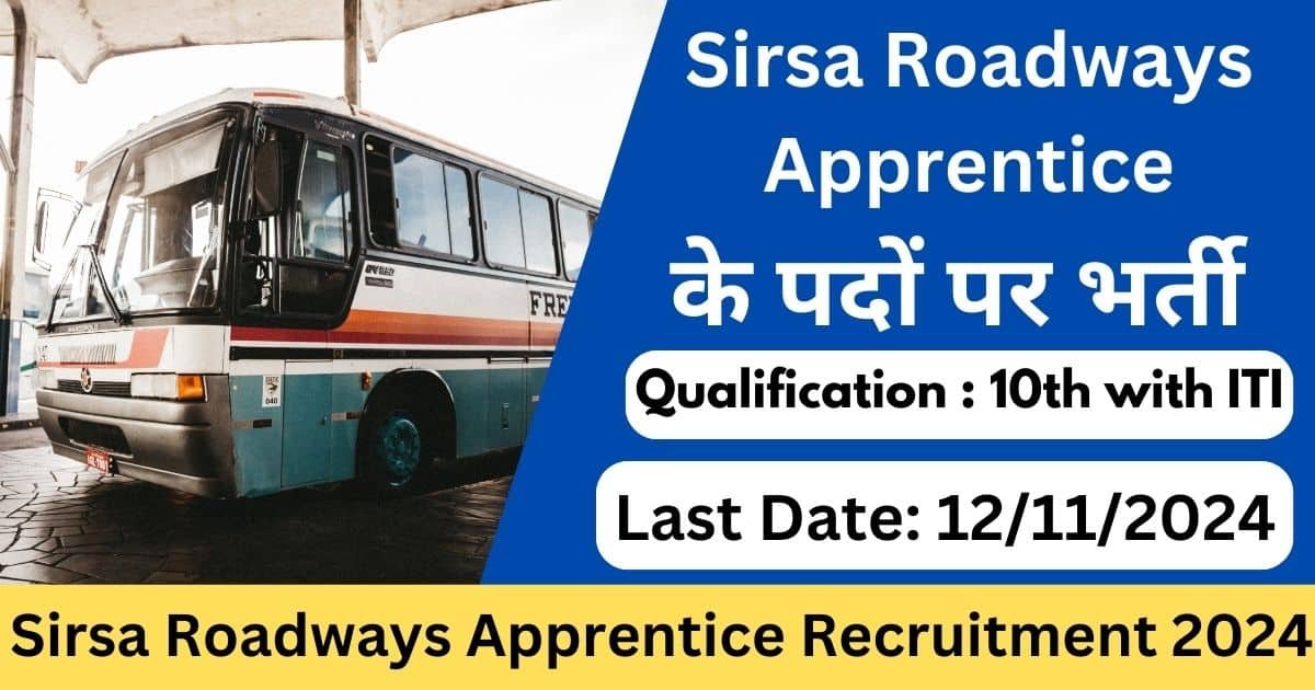 Sirsa Roadways Apprentice Recruitment 2024 Notification