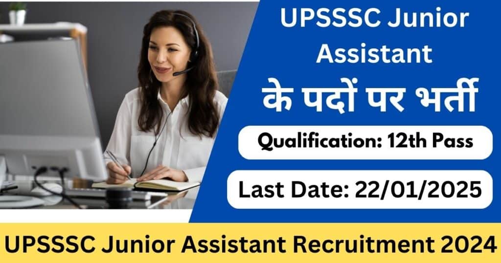 UPSSSC Junior Assistant Recruitment 2024-Exam lover