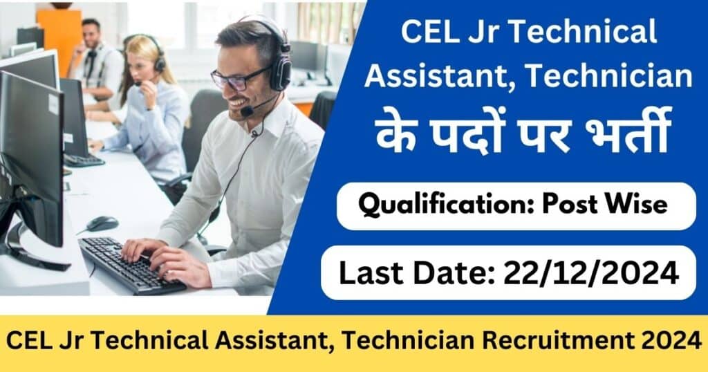 CEL Jr Technical Assistant, Technician Recruitment 2024-Exam lover