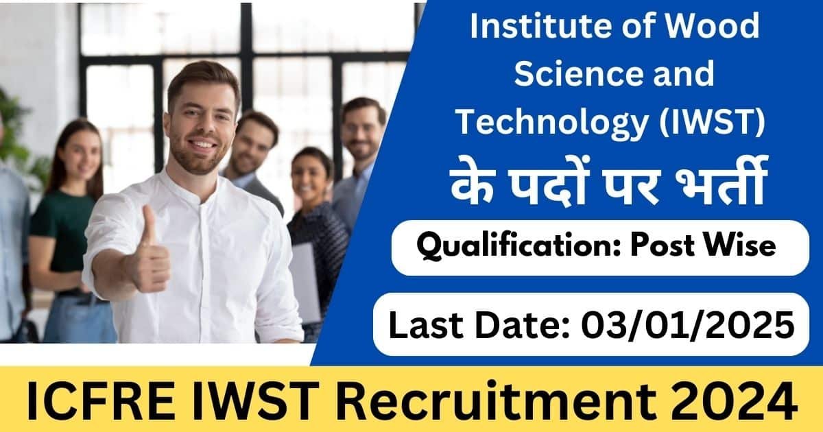 ICFRE IWST Recruitment 2024-Exam lover