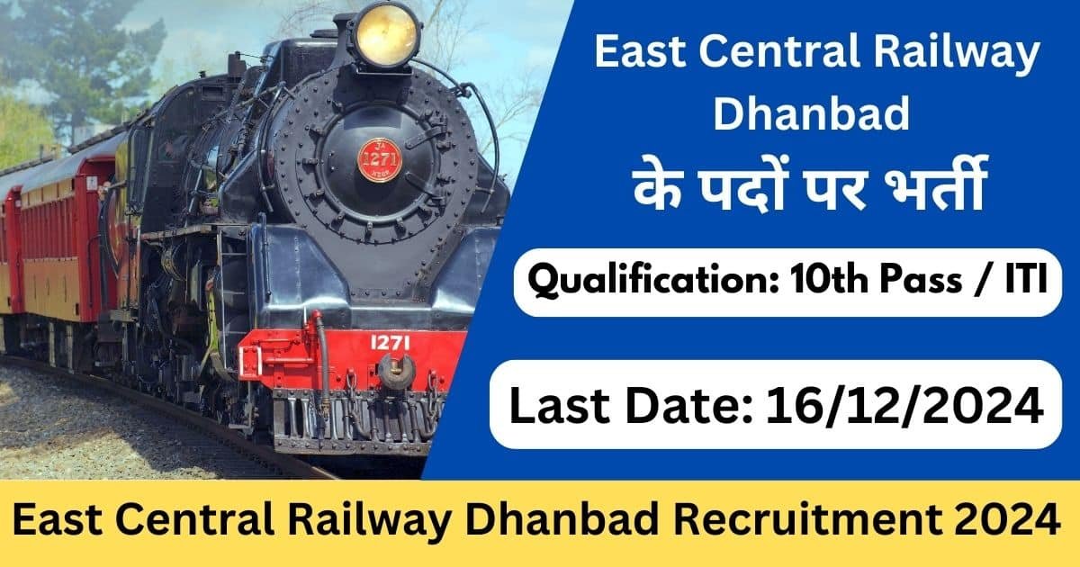 East Central Railway Dhanbad Recruitment 2024-Exam lover