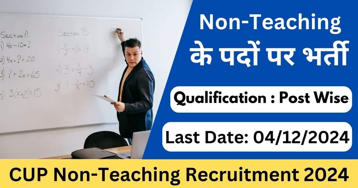 CUP Non-Teaching Recruitment 2024 Notification