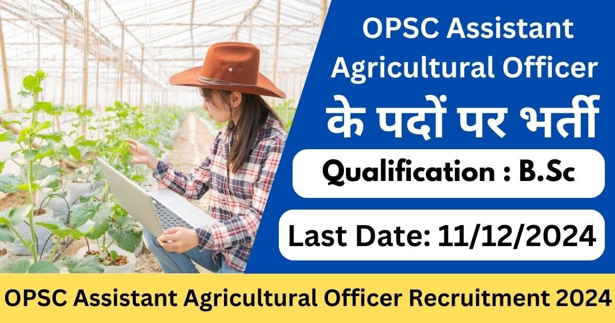 OPSC Assistant Agricultural Officer Recruitment 2024-Exam lover