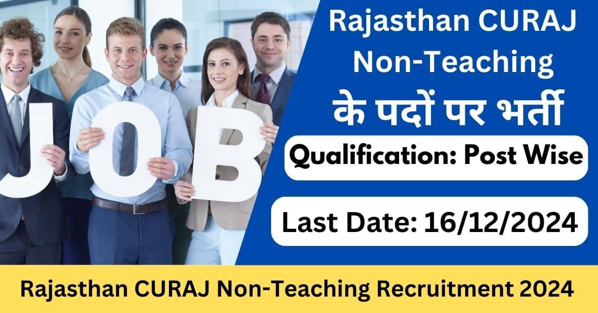 Rajasthan CURAJ Non-Teaching-Exam lover