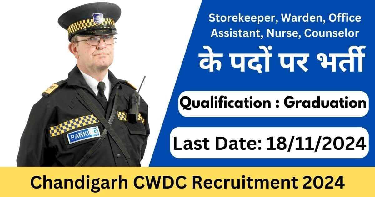 Chandigarh CWDC Recruitment 2024: Apply for Various Positions - Exam Lover