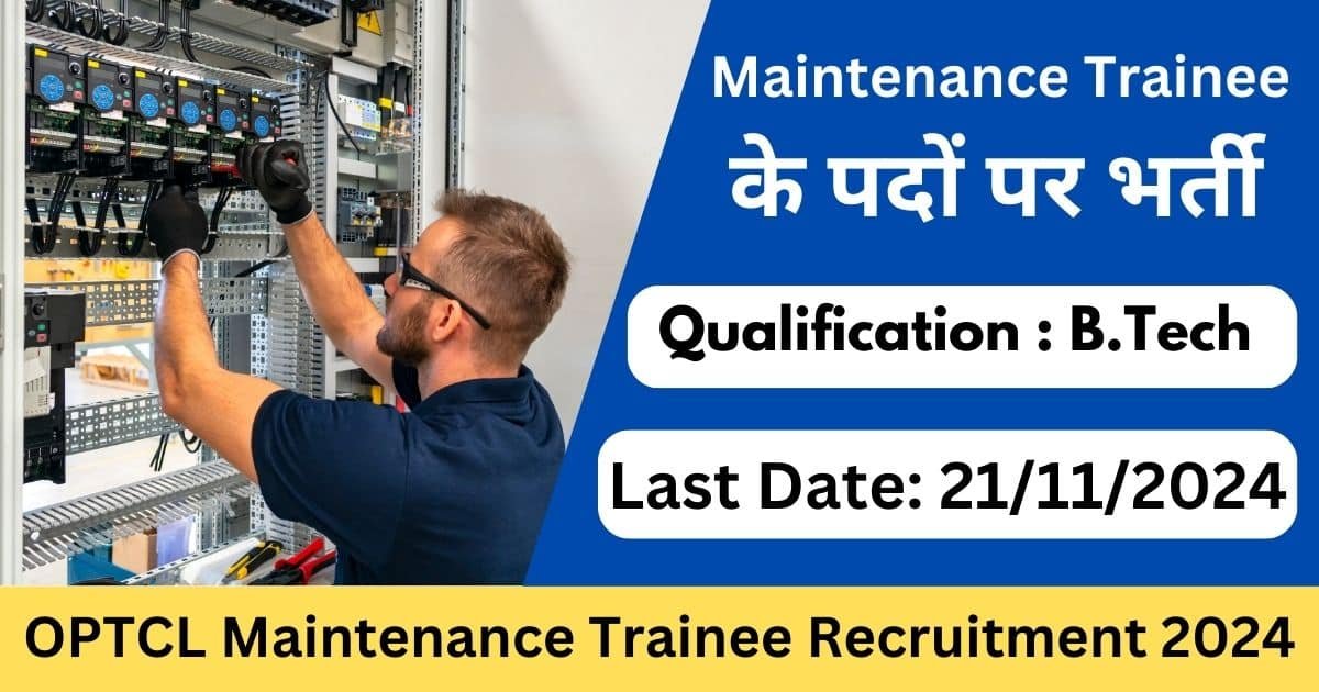 OPTCL Maintenance Trainee Recruitment 2024