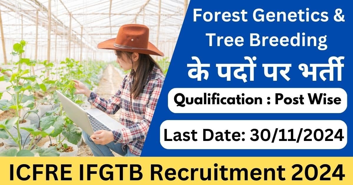 ICFRE IFGTB Recruitment 2024 Notification for Various Posts in Coimbatore-Exam lover