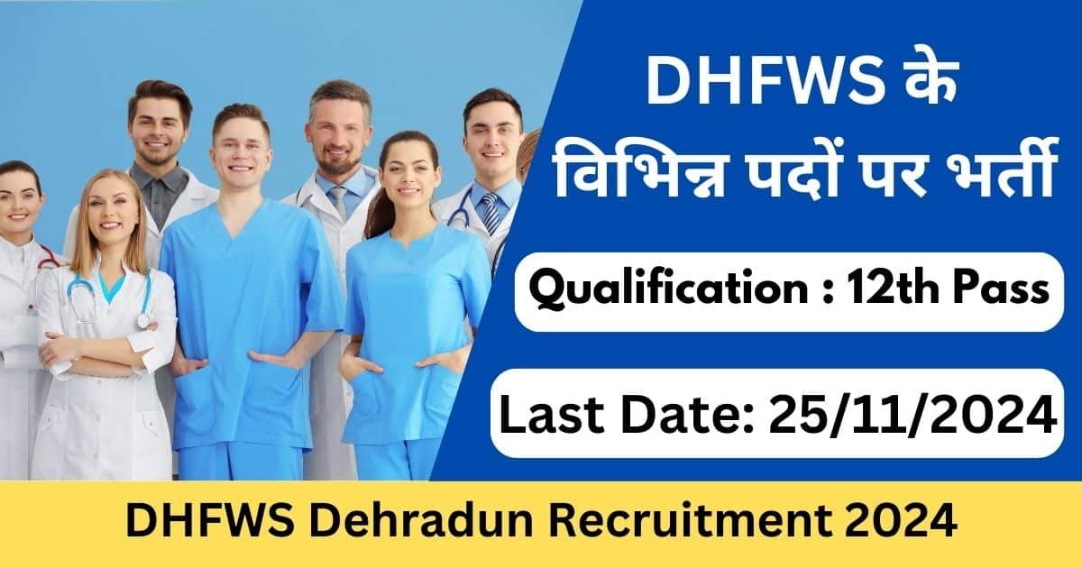 DHFWS Dehradun recruitment 2024 for various positions