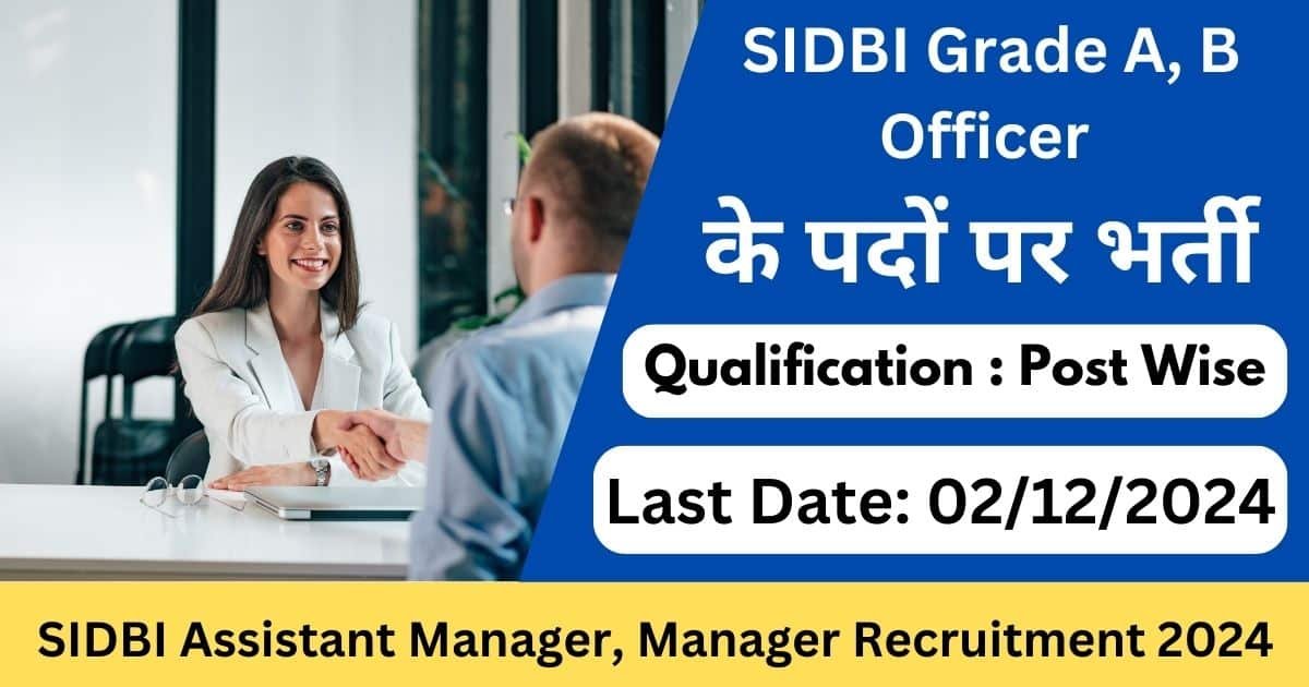 SIDBI Assistant Manager, Manager Recruitment 2024