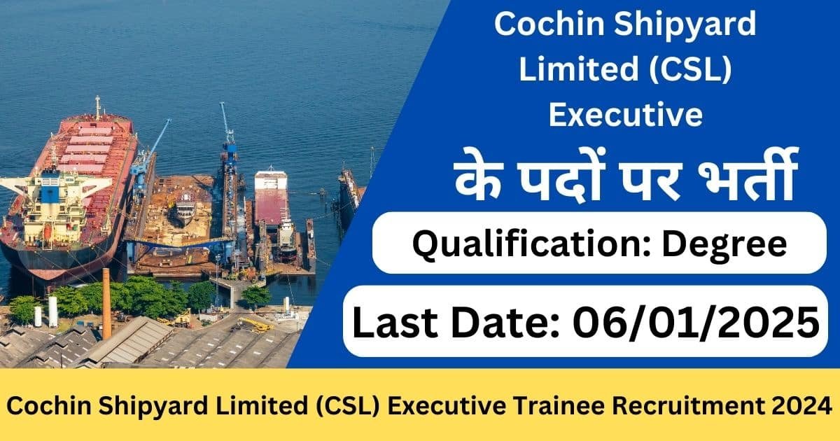 Cochin Shipyard Limited (CSL) Executive Trainee Recruitment 2024-Exam lover