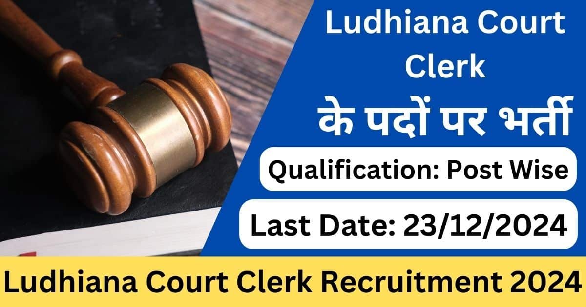 Ludhiana Court Clerk Recruitment 2024-xam lover