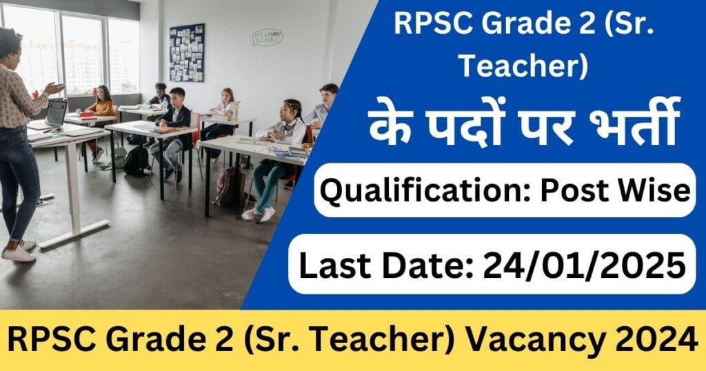 RPSC Grade 2 Teacher Vacancy 2024:-Exam lover
