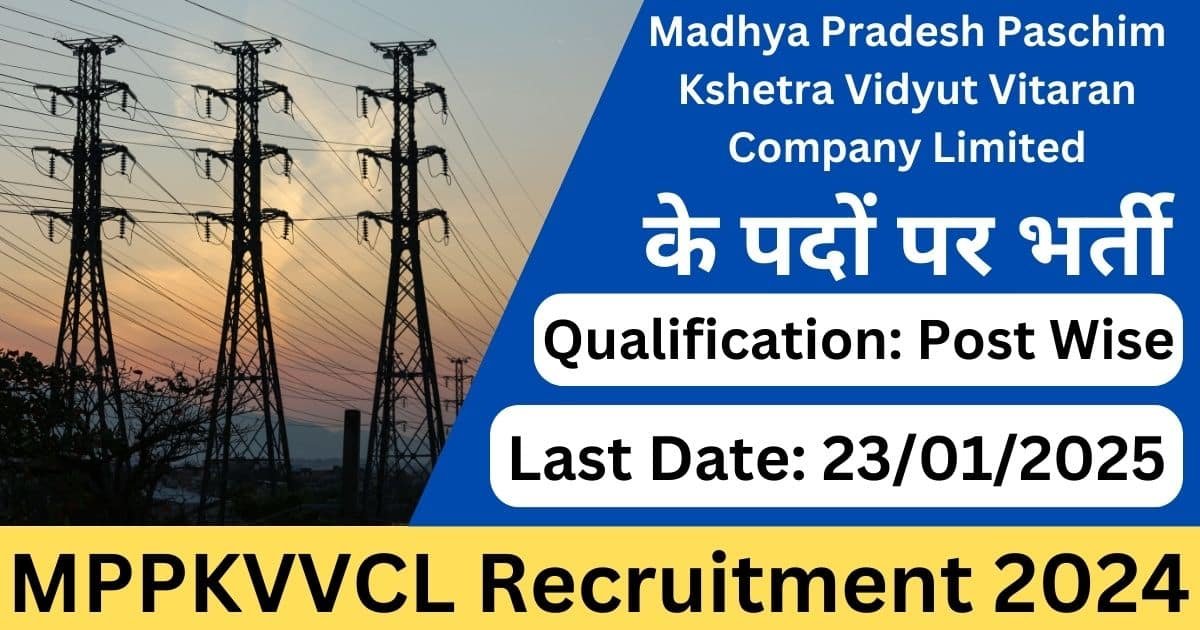 MPPKVVCL Recruitment 2024-Exam lover