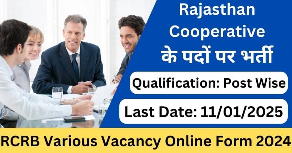 RCRB Various Vacancy Online Form 2024-Exam lover