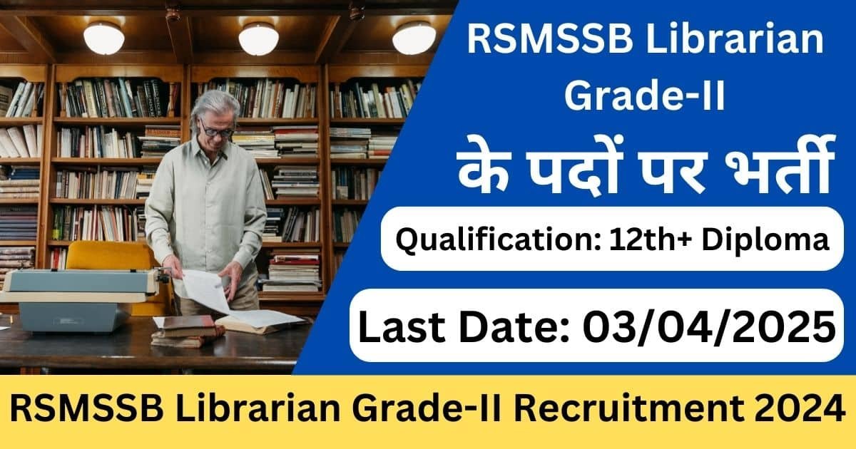 RSMSSB Librarian Recruitment 2024-Exam lover