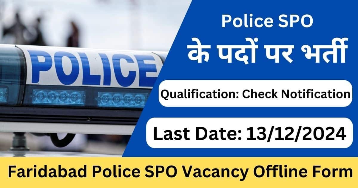 Faridabad Police SPO Recruitment 2024 - Exam Lover