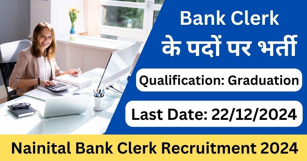 Nainital Bank Clerk Recruitment 2024 - Exam Lover