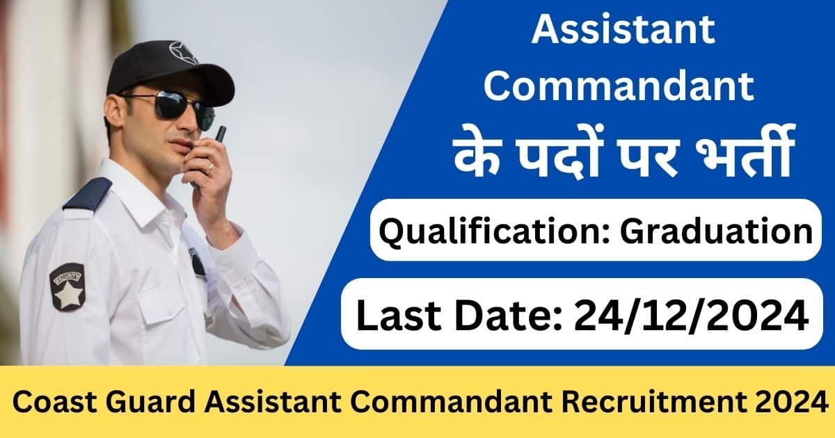 Coast Guard Assistant Commandant Recruitment 2024 - Exam Lover