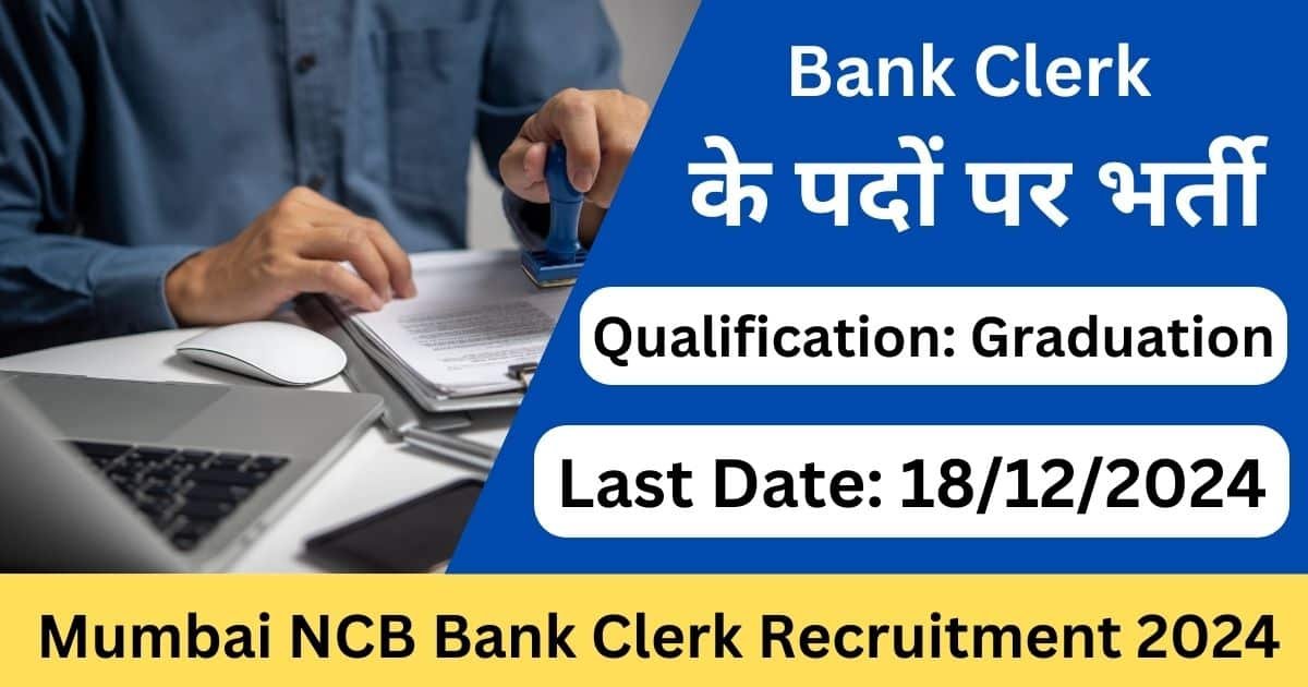 Mumbai NCB Bank Clerk Recruitment 2024 - Exam Lover