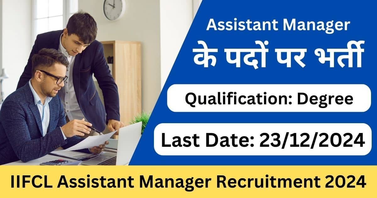 IIFCL Assistant Manager Recruitment 2024 - Exam Lover