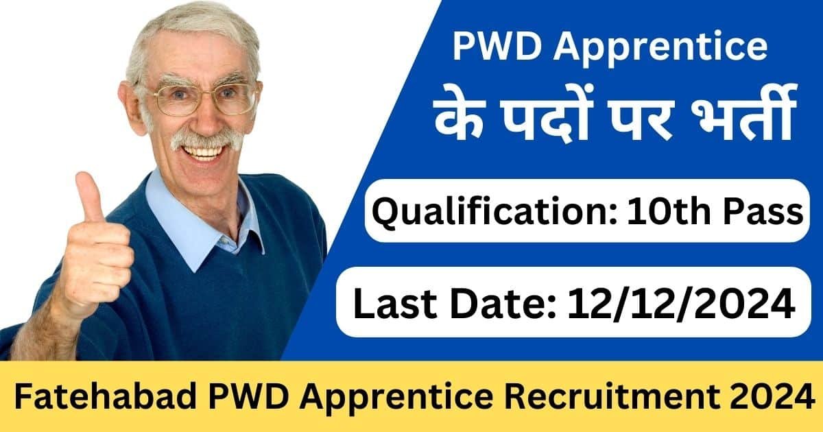 Fatehabad PWD Apprentice Recruitment 2024 - Exam Lover