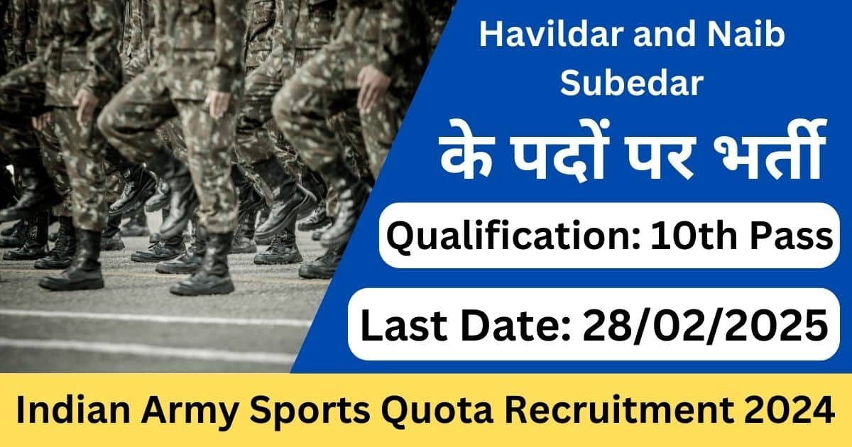 Indian Army Sports Quota Recruitment 2024 - Exam Lover