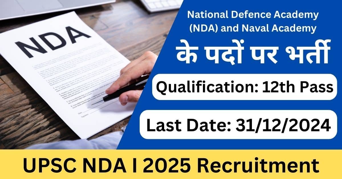 UPSC NDA I 2025 Recruitment - Exam Lover