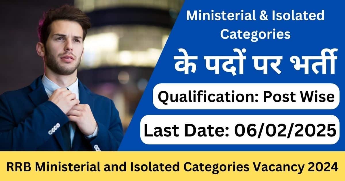 RRB Ministerial and Isolated Categories Vacancy 2024 - Exam Lover