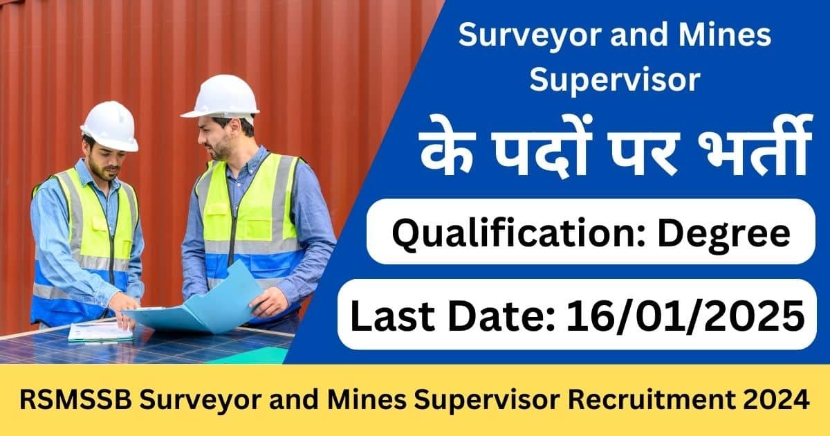 RSMSSB Surveyor and Mines Supervisor Recruitment 2024 - Exam Lover