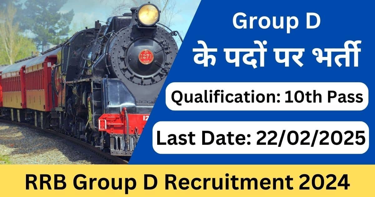 RRB Group D Recruitment 2024 - Exam Lover