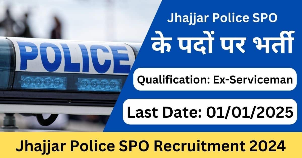 Jhajjar Police SPO Recruitment 2024 - Exam Lover